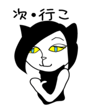 Sexy cat coco sticker #4850698