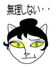 Sexy cat coco sticker #4850702