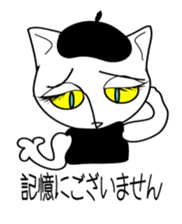 Sexy cat coco sticker #4850703