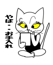 Sexy cat coco sticker #4850708