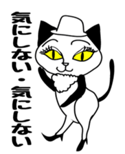 Sexy cat coco sticker #4850709