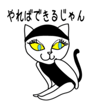 Sexy cat coco sticker #4850715