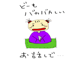 otenba musume3 sticker #4850806