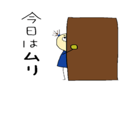 otenba musume3 sticker #4850810