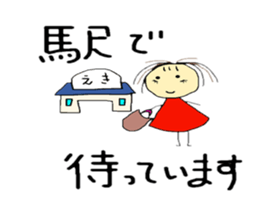 otenba musume3 sticker #4850822