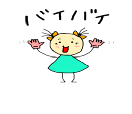 otenba musume3 sticker #4850828