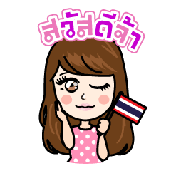 BEAUTY VERSUS Stickers