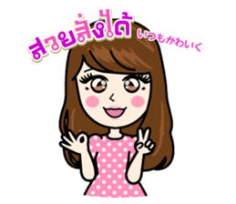 BEAUTY VERSUS Stickers sticker #4850880