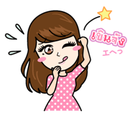 BEAUTY VERSUS Stickers sticker #4850886