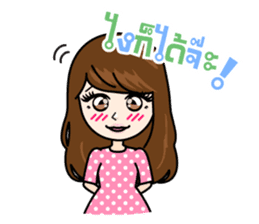 BEAUTY VERSUS Stickers sticker #4850889