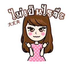 BEAUTY VERSUS Stickers sticker #4850892