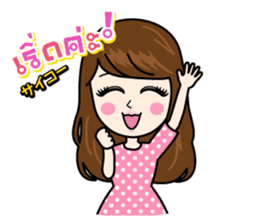 BEAUTY VERSUS Stickers sticker #4850893