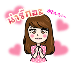 BEAUTY VERSUS Stickers sticker #4850894