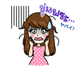 BEAUTY VERSUS Stickers sticker #4850901