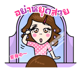 BEAUTY VERSUS Stickers sticker #4850909