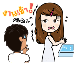 BEAUTY VERSUS Stickers sticker #4850914