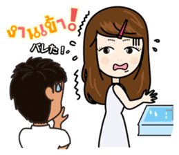 BEAUTY VERSUS Stickers sticker #4850914