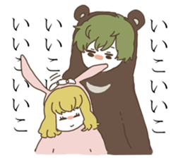 Shikako and company in a forest sticker #4851022