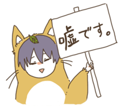 Shikako and company in a forest sticker #4851028