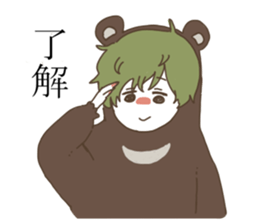 Shikako and company in a forest sticker #4851034