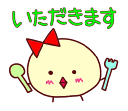 Lovely honorific...I am a piyo 2 sticker #4851325