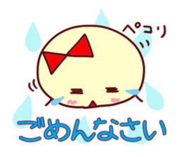 Lovely honorific...I am a piyo 2 sticker #4851327