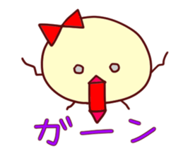 Lovely honorific...I am a piyo 2 sticker #4851328