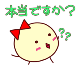 Lovely honorific...I am a piyo 2 sticker #4851329