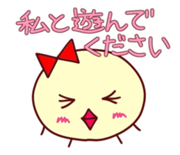 Lovely honorific...I am a piyo 2 sticker #4851330