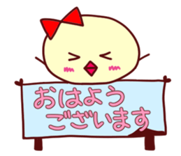 Lovely honorific...I am a piyo 2 sticker #4851334