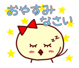 Lovely honorific...I am a piyo 2 sticker #4851335