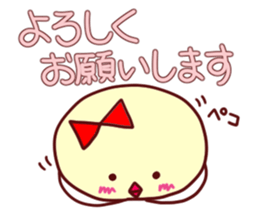 Lovely honorific...I am a piyo 2 sticker #4851337