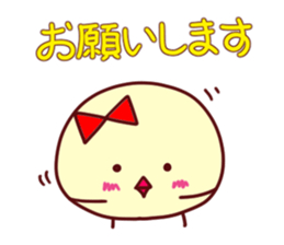 Lovely honorific...I am a piyo 2 sticker #4851338