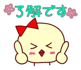 Lovely honorific...I am a piyo 2 sticker #4851339