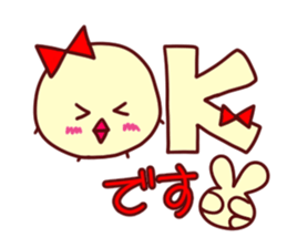 Lovely honorific...I am a piyo 2 sticker #4851342