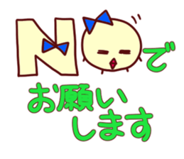 Lovely honorific...I am a piyo 2 sticker #4851343