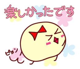 Lovely honorific...I am a piyo 2 sticker #4851344