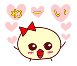 Lovely honorific...I am a piyo 2 sticker #4851346