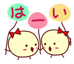 Lovely honorific...I am a piyo 2 sticker #4851348