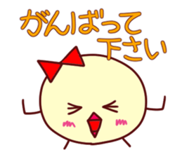 Lovely honorific...I am a piyo 2 sticker #4851349