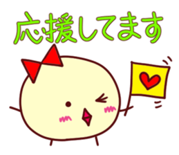 Lovely honorific...I am a piyo 2 sticker #4851350