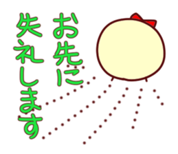 Lovely honorific...I am a piyo 2 sticker #4851351