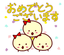 Lovely honorific...I am a piyo 2 sticker #4851352