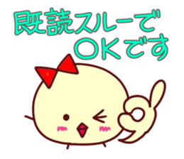 Lovely honorific...I am a piyo 2 sticker #4851354