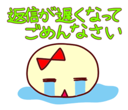 Lovely honorific...I am a piyo 2 sticker #4851355