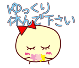 Lovely honorific...I am a piyo 2 sticker #4851357