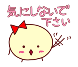 Lovely honorific...I am a piyo 2 sticker #4851359