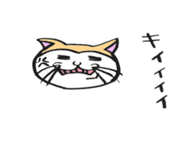 Everyday sticker of cat Nonta. sticker #4851369