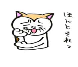 Everyday sticker of cat Nonta. sticker #4851374