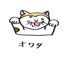 Everyday sticker of cat Nonta. sticker #4851381